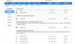 自媒体新闻账号热点爆料,揭秘背后真相，带你走进事件核心